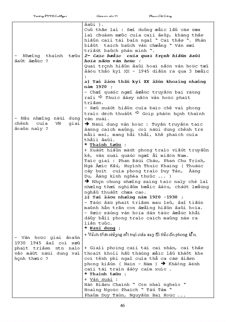 image for page Giao án 11 coban