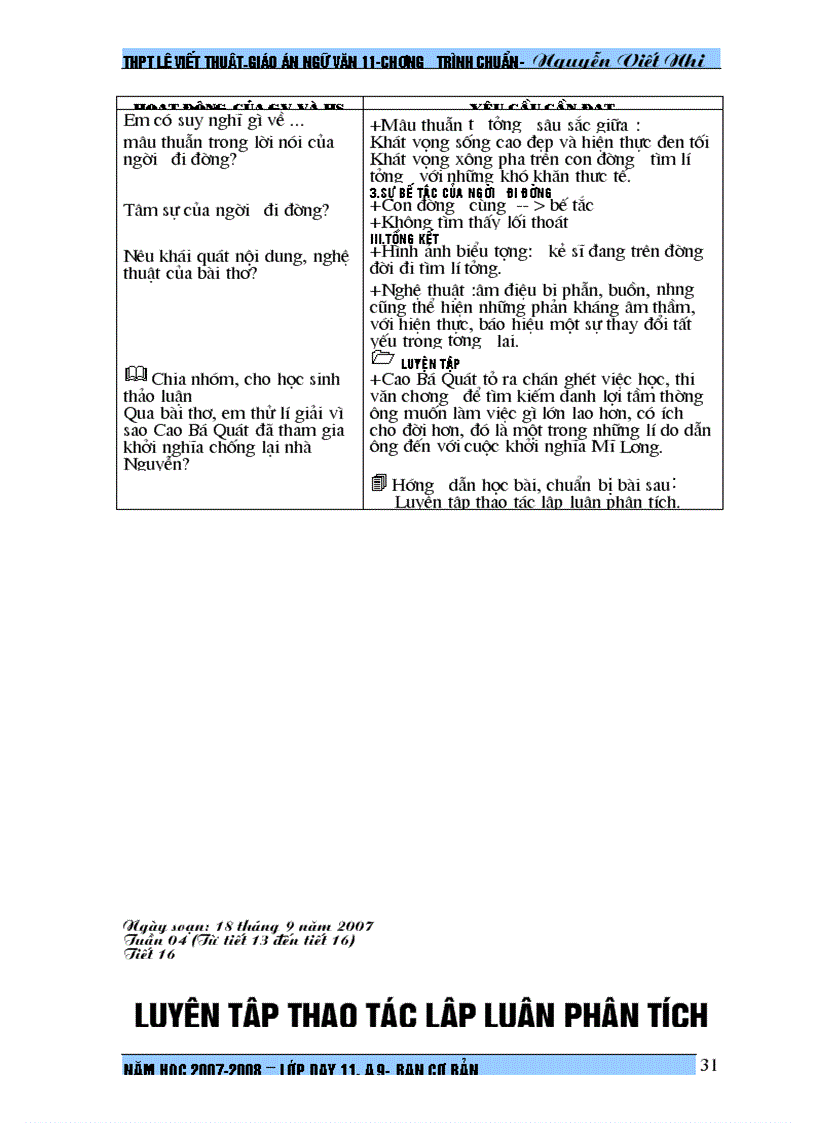 image for page Giáo án Ngữ văn 11 tiết 01 tiết 32