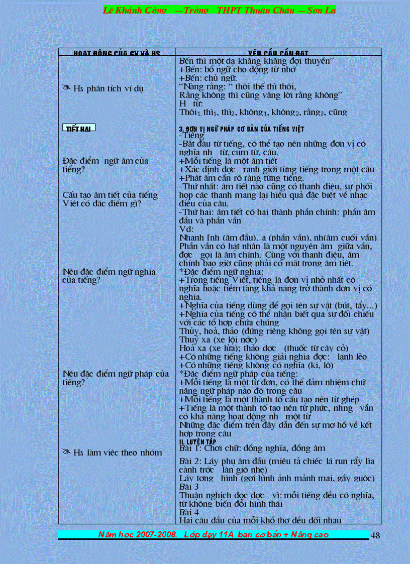 image for page Giáo án Ngữ văn 11 Tiết 73 102