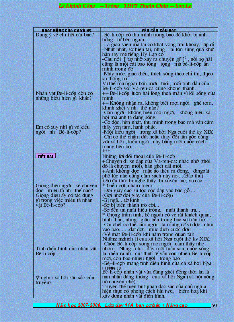 image for page Giáo án Ngữ văn 11 Tiết 73 102