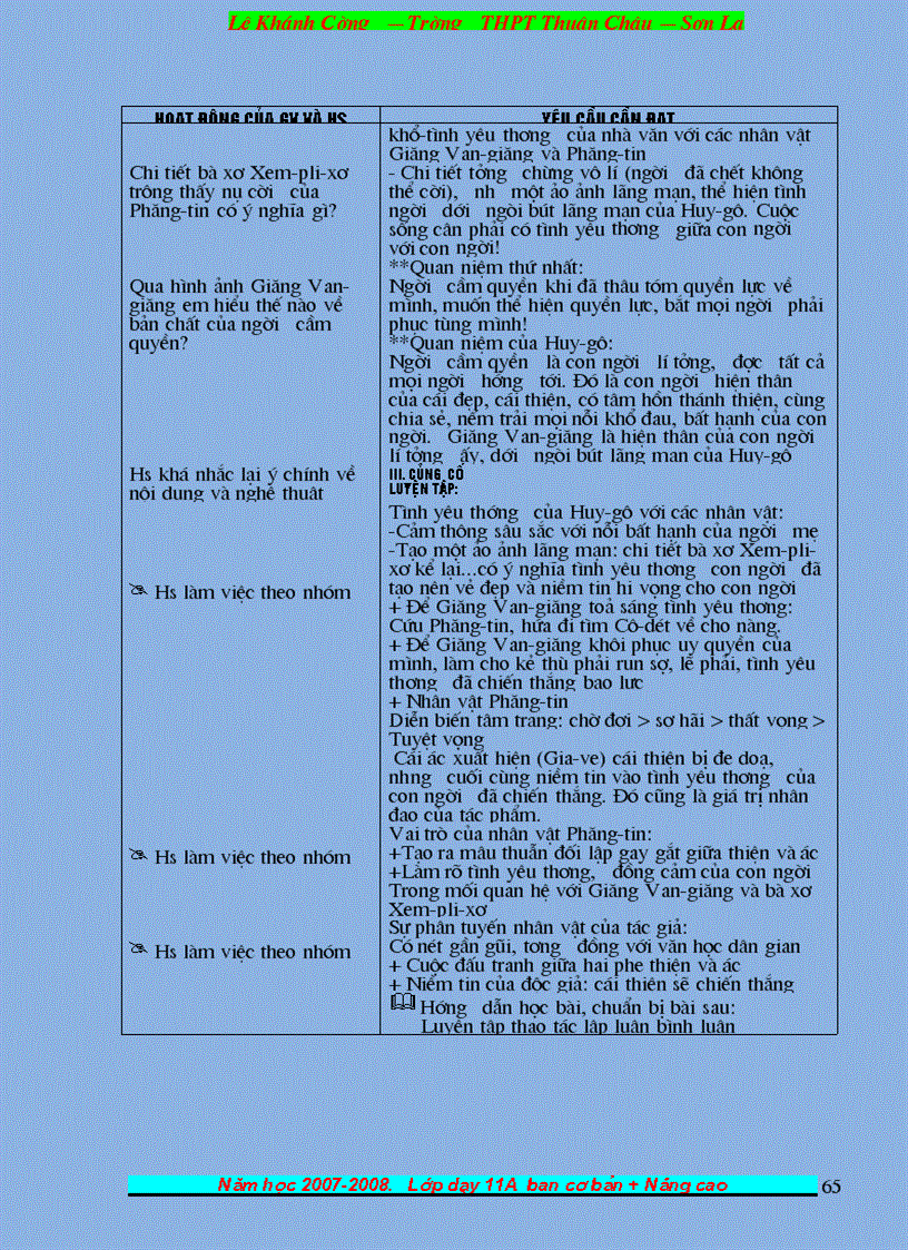 image for page Giáo án Ngữ văn 11 Tiết 73 102