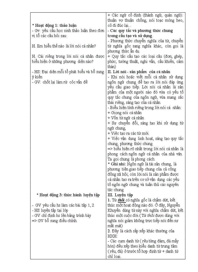 image for page Giáo án Ngữ văn lớp 11 tuần 1