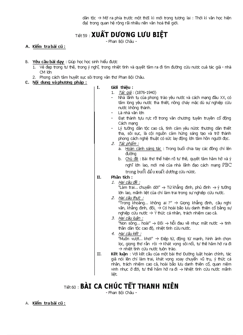 image for page Giáo án văn học kỳ I