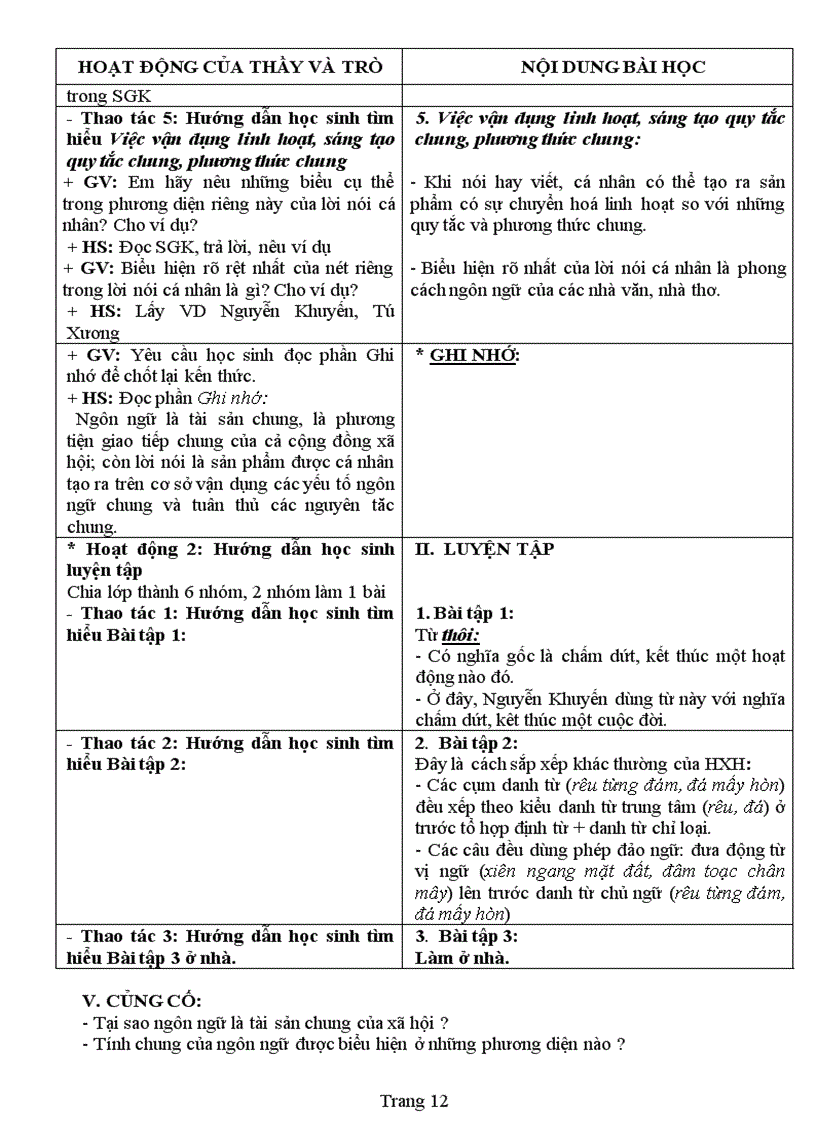 image for page Giáo án VĂN 11 ĐẦY ĐỦ 1