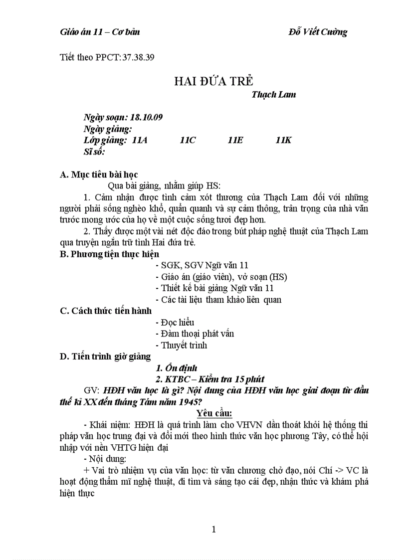 image for page HAI ĐỨA TRẺ Thạch Lam