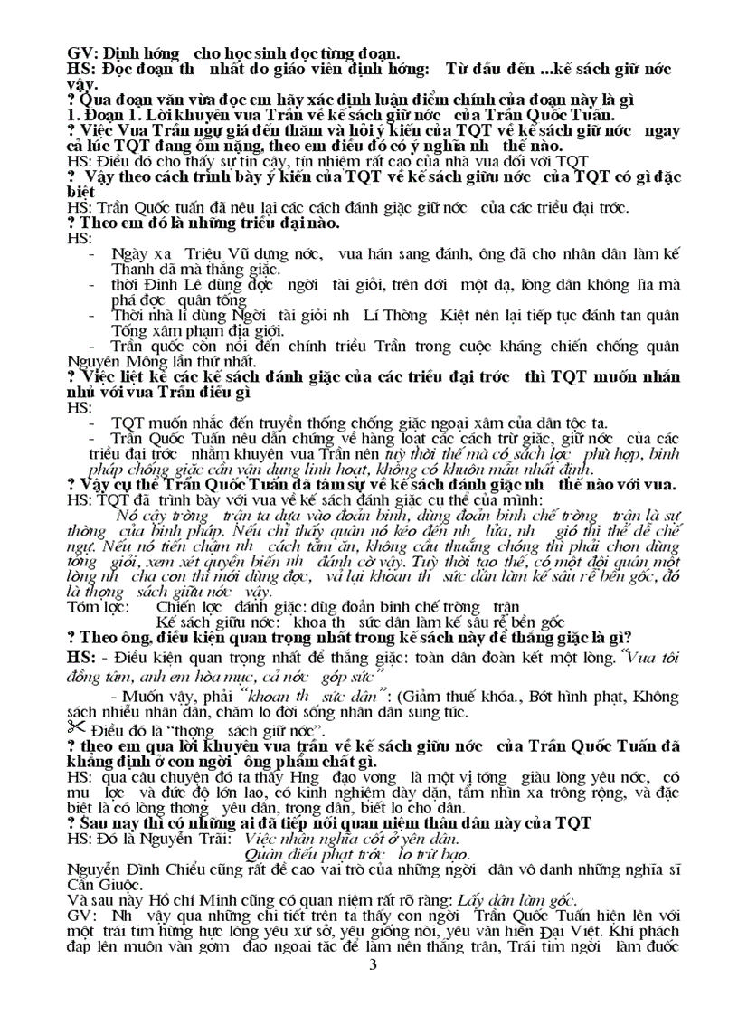 image for page Hưng đạo đại vương trần quốc tuấn