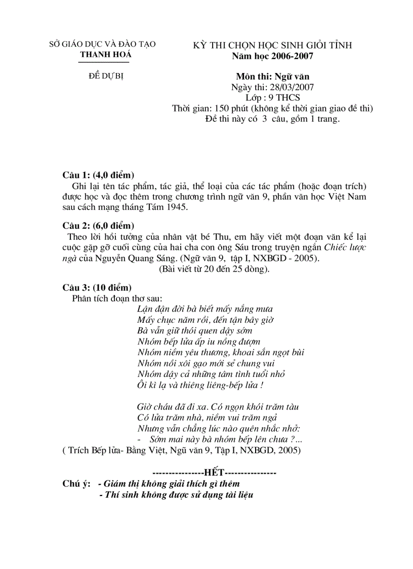 image for page Khong con gi hay hon