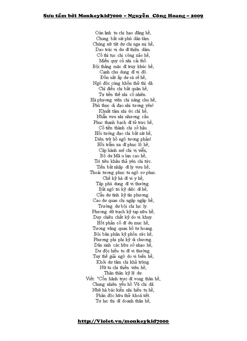 image for page Ly tao khuất nguyên trung hoa