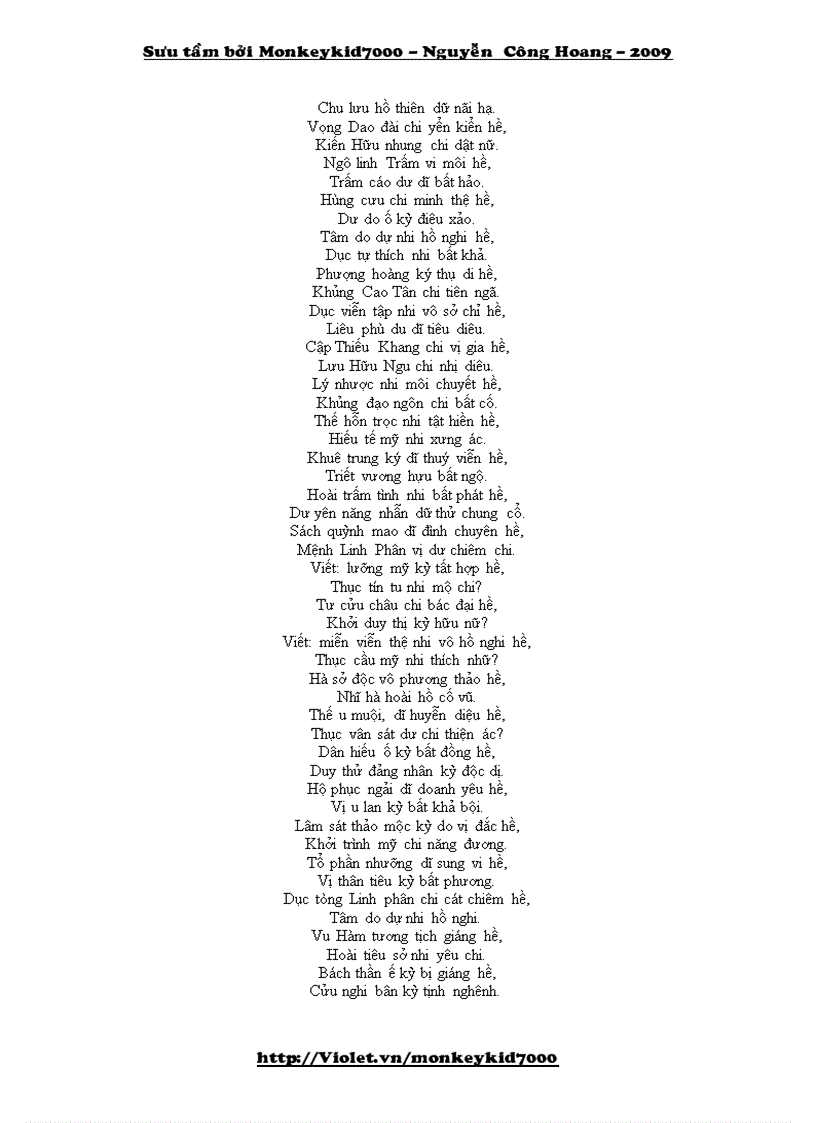 image for page Ly tao khuất nguyên trung hoa