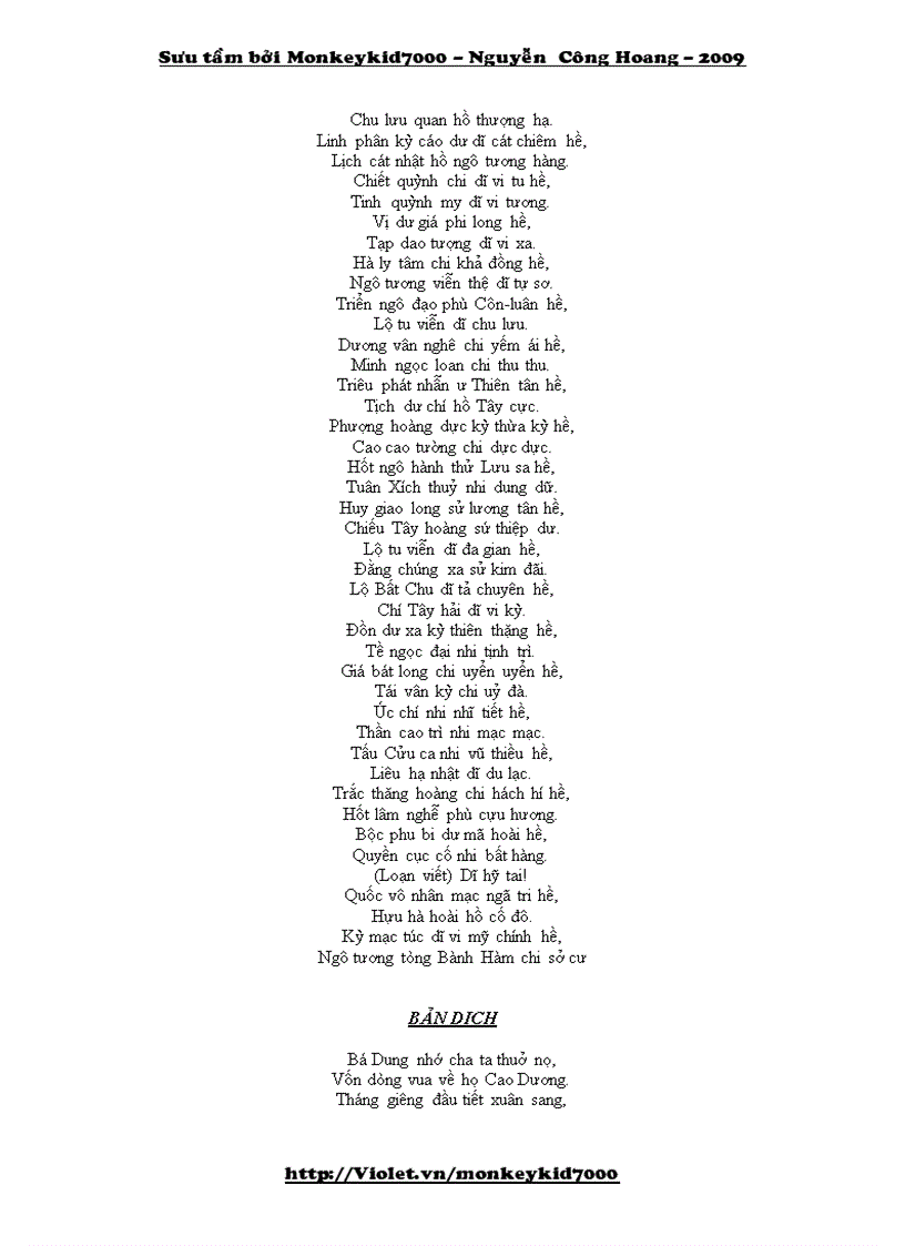 image for page Ly tao khuất nguyên trung hoa