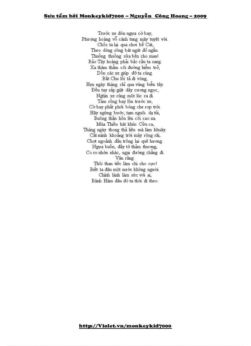 image for page Ly tao khuất nguyên trung hoa