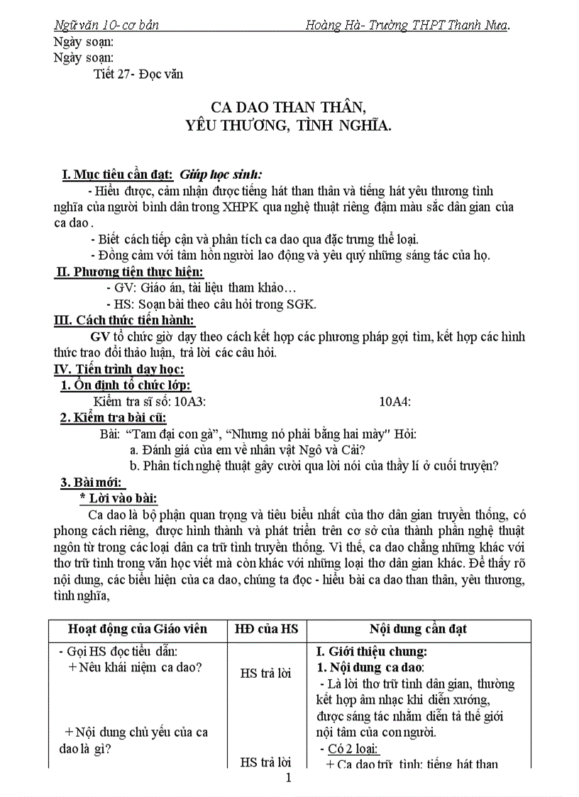 image for page Ngữ văn 10 Kì I 3 cột