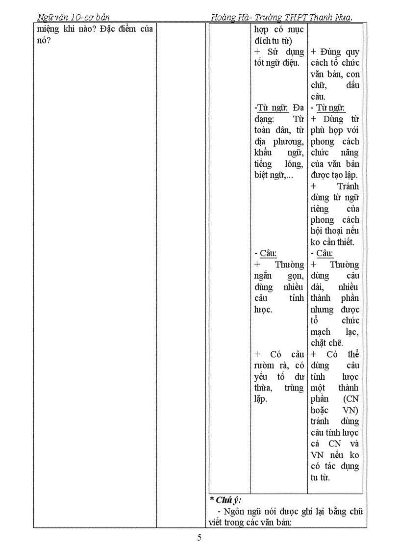image for page Ngữ văn 10 Kì I 3 cột