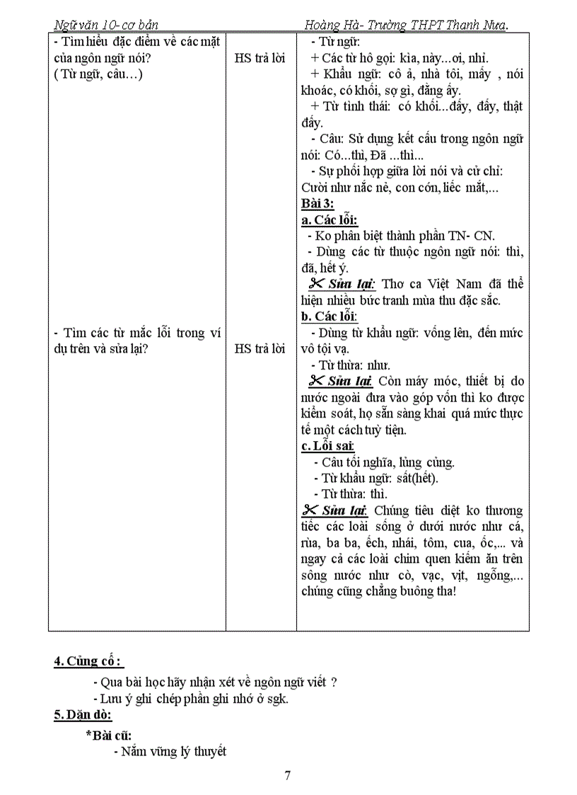 image for page Ngữ văn 10 Kì I 3 cột