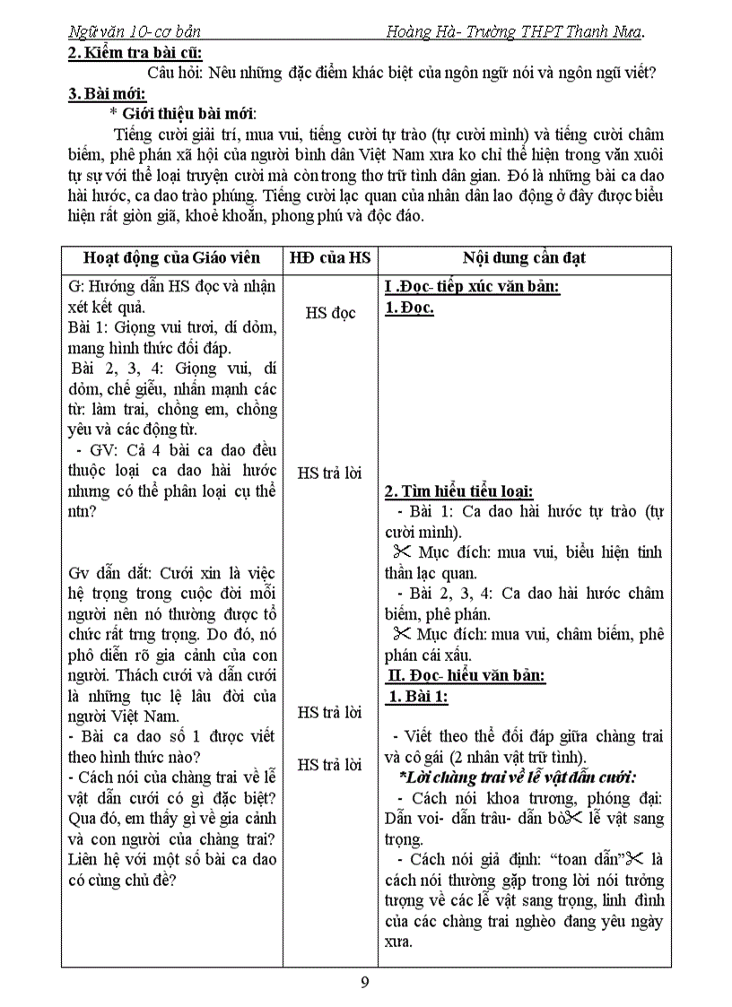image for page Ngữ văn 10 Kì I 3 cột