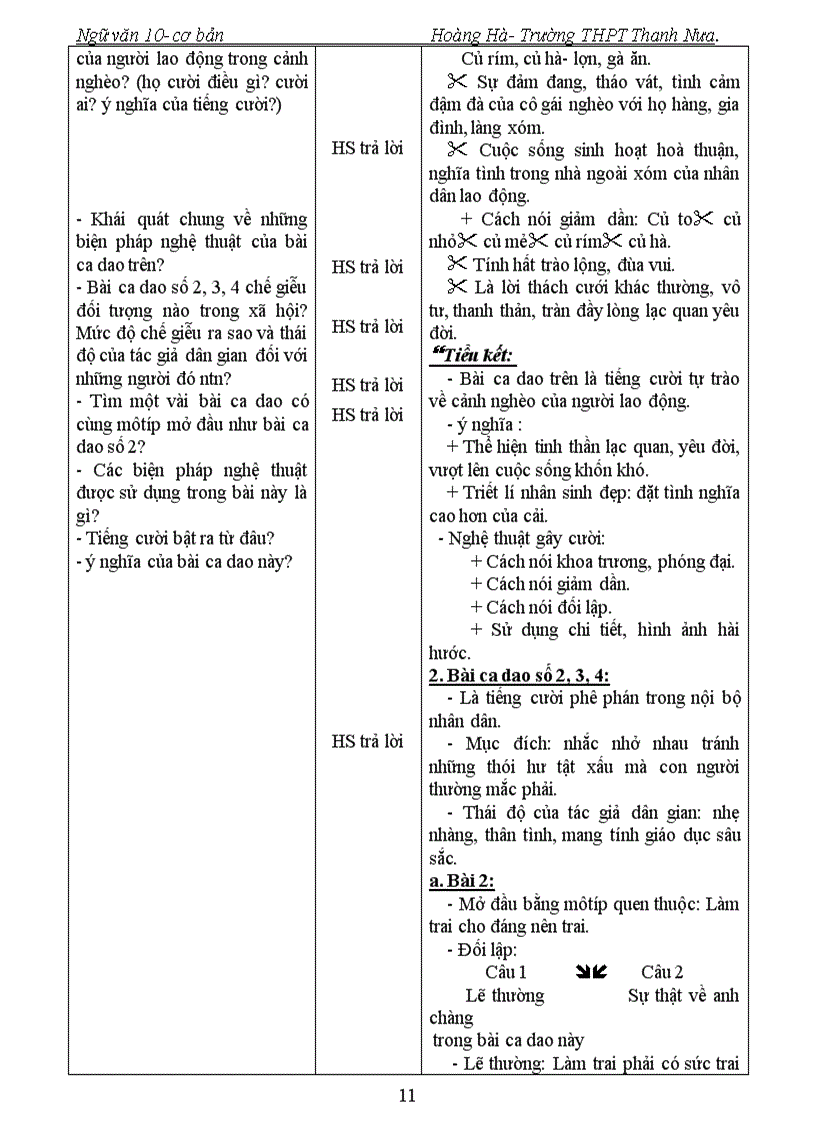 image for page Ngữ văn 10 Kì I 3 cột