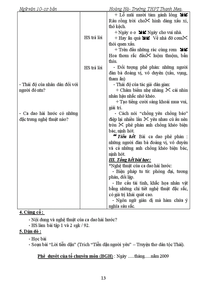 image for page Ngữ văn 10 Kì I 3 cột