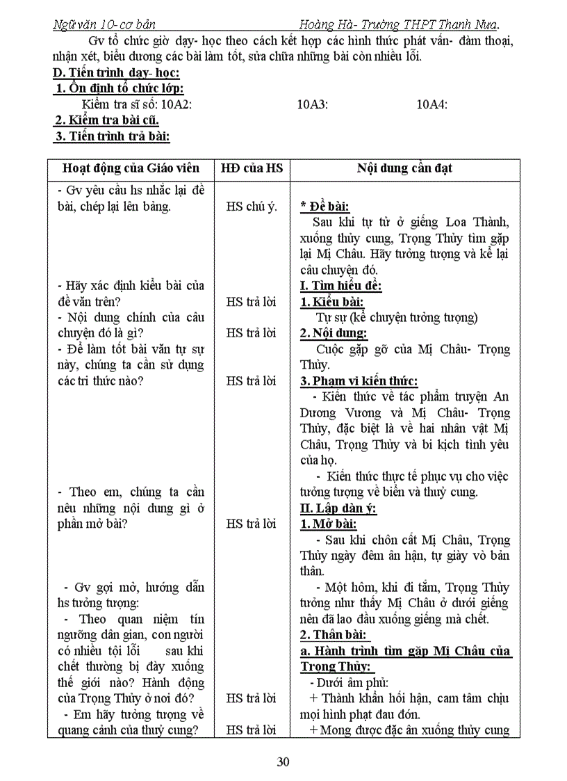 image for page Ngữ văn 10 Kì I 3 cột