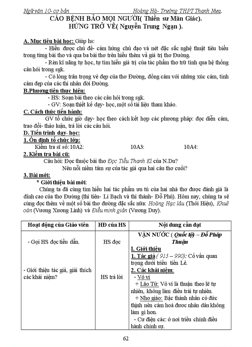 image for page Ngữ văn 10 Kì I 3 cột