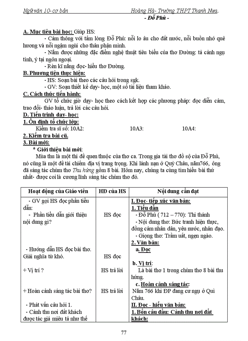 image for page Ngữ văn 10 Kì I 3 cột