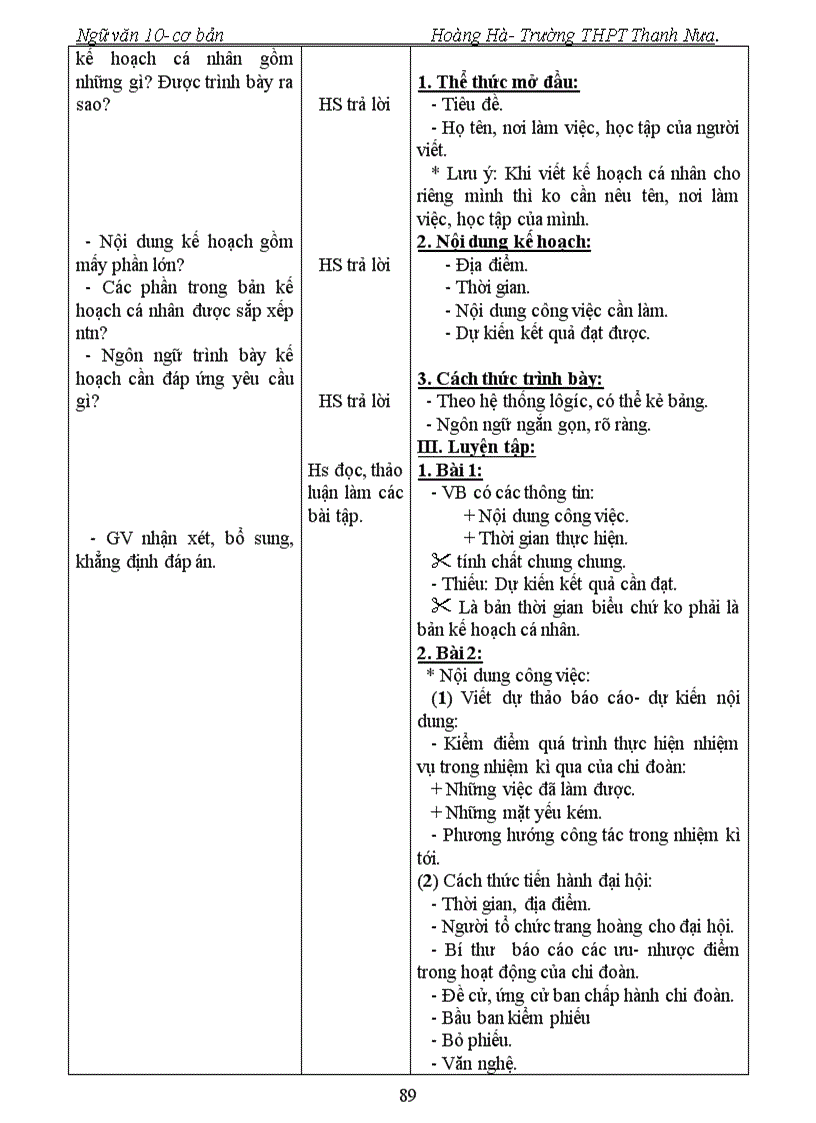 image for page Ngữ văn 10 Kì I 3 cột