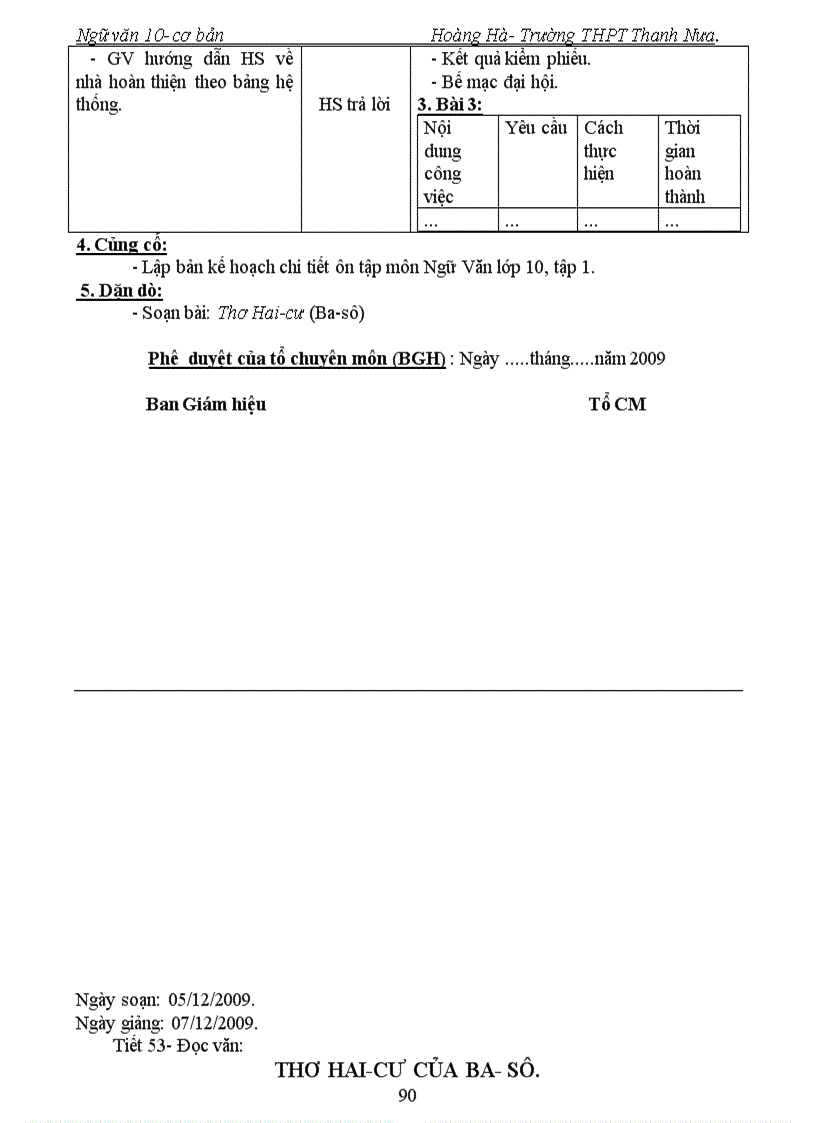 image for page Ngữ văn 10 Kì I 3 cột