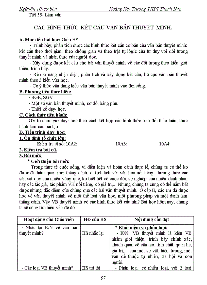 image for page Ngữ văn 10 Kì I 3 cột