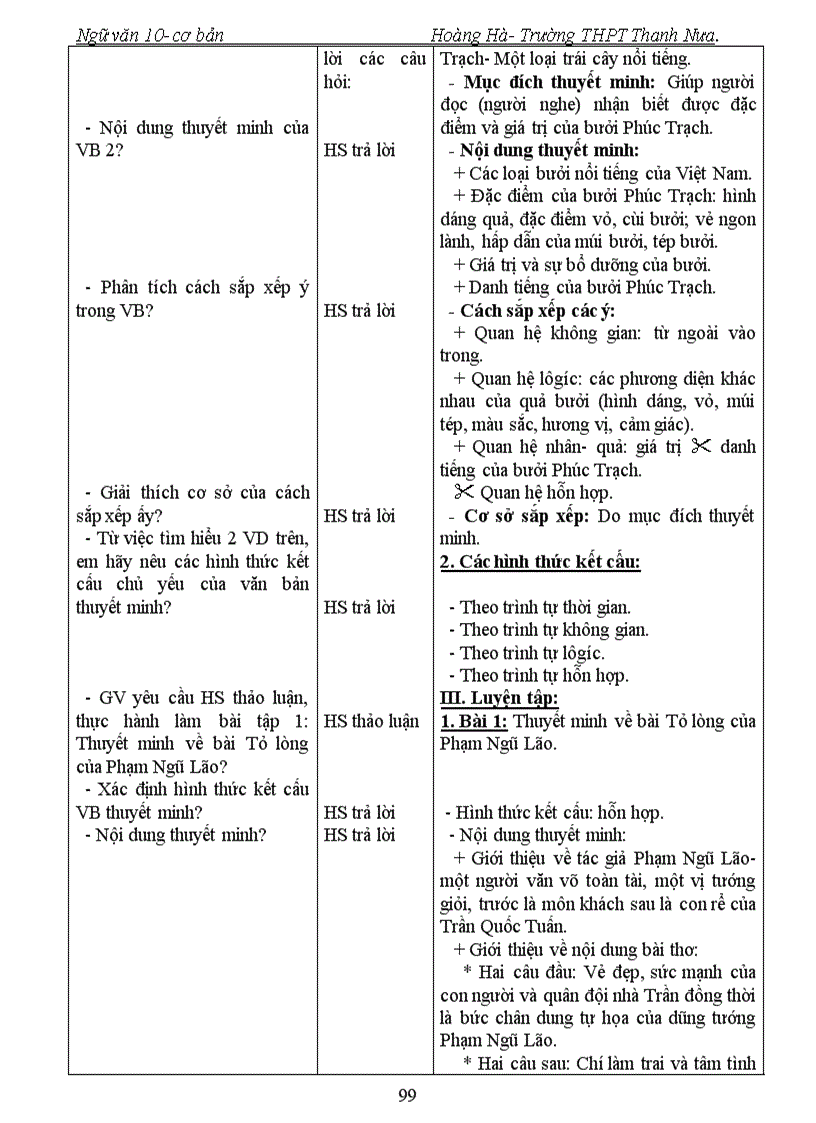 image for page Ngữ văn 10 Kì I 3 cột