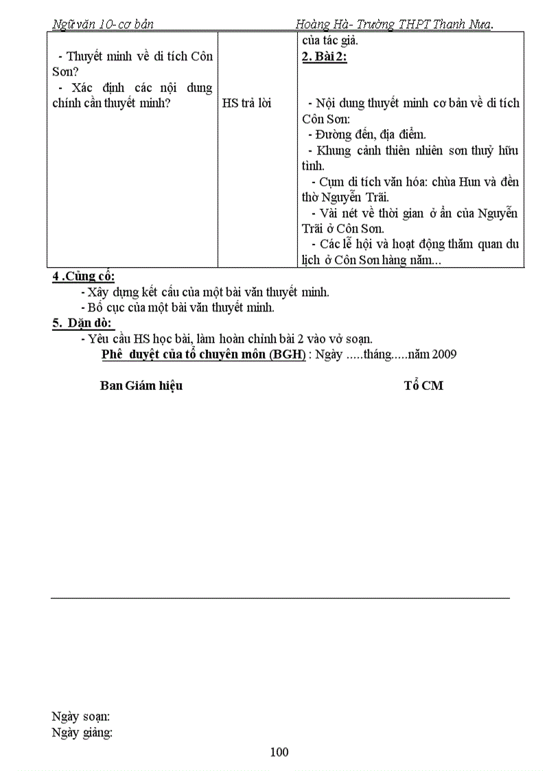 image for page Ngữ văn 10 Kì I 3 cột