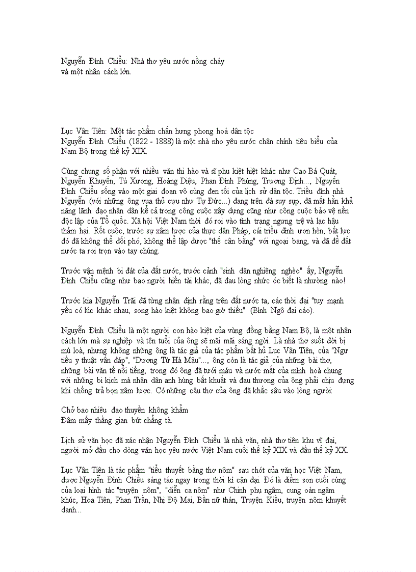 image for page Nguye dinh chieu