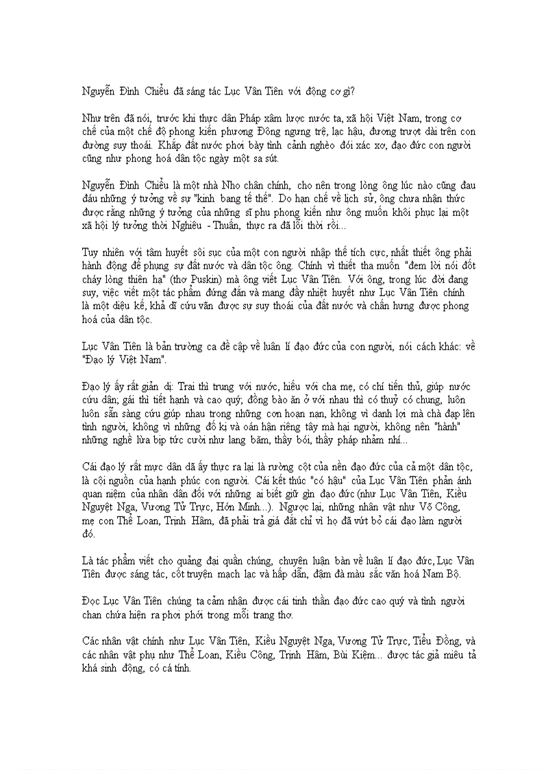 image for page Nguye dinh chieu