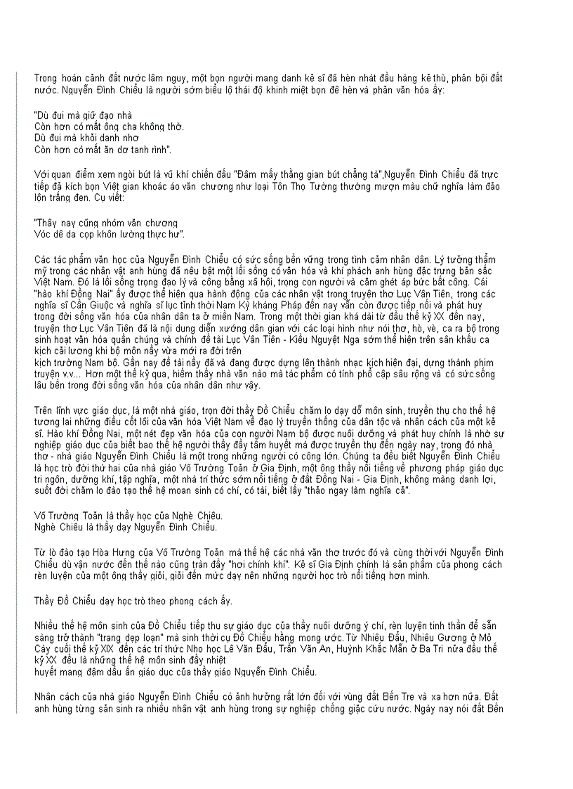 image for page Nguyễn Đình Chiểu