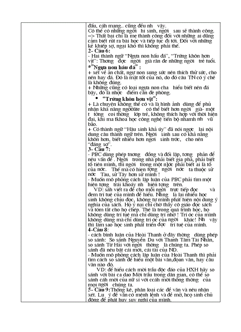 image for page On 11 12