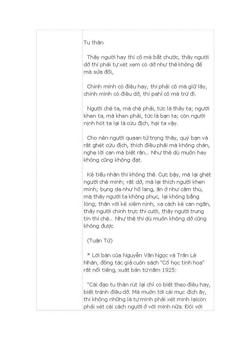 image for page Phan biet binh giang va phan tich