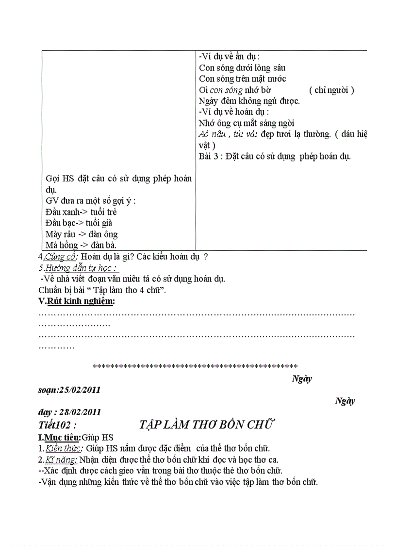 image for page Thanh