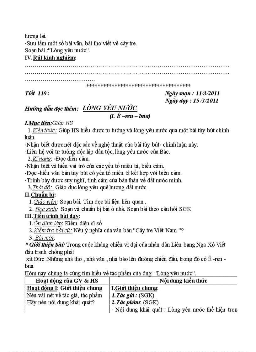 image for page Thanh