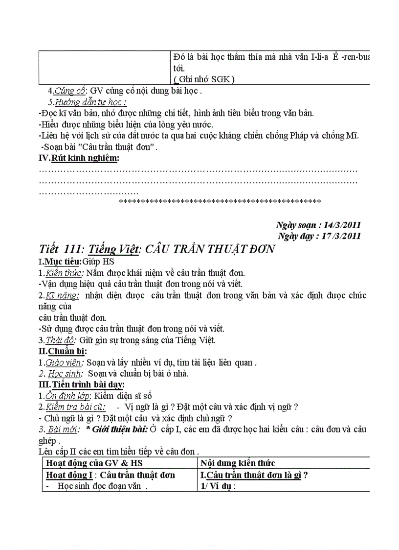 image for page Thanh