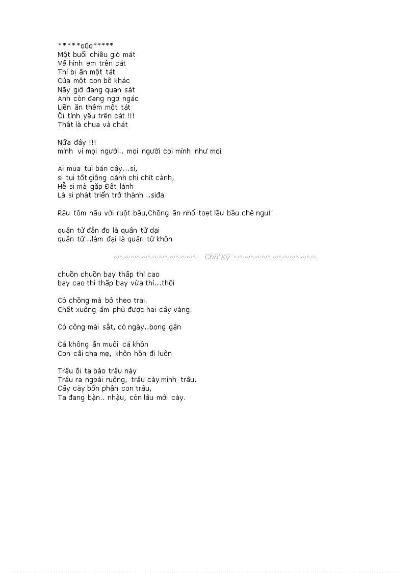 image for page Thơ củ chuối