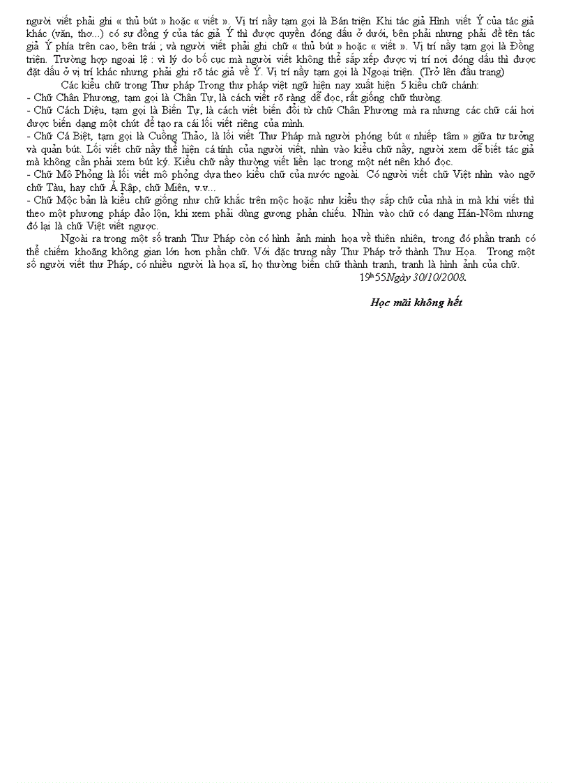 image for page Thư pháp hỗ trợ bài Chữ người tử tù