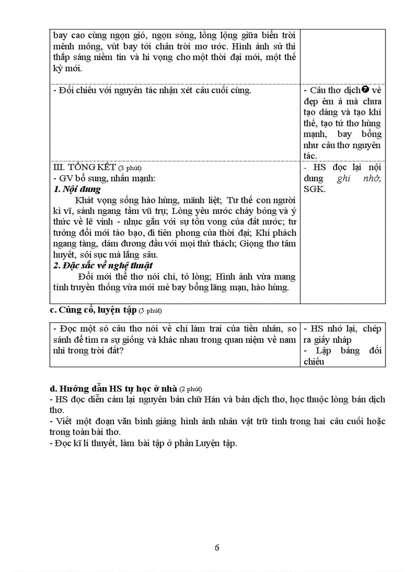 image for page Tiết 73 Lưu biệt khi xuất dương soạn theo mẫu mới trao đổi thống nhất