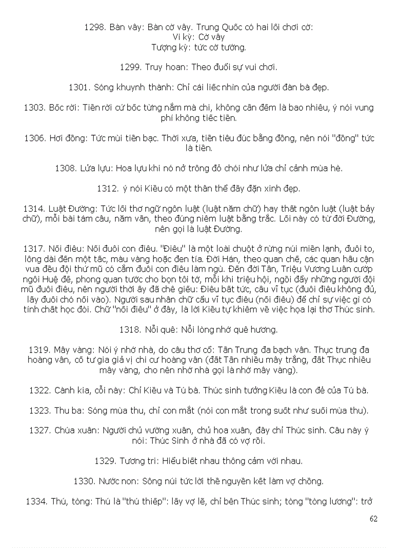 image for page Truyen Kieu cua Nguyen Du