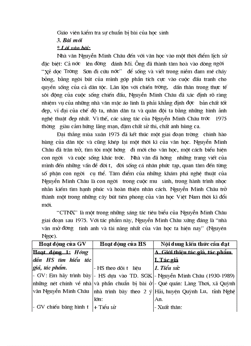 image for page Chiec thuyen ngoai xa Hoang Le Giang