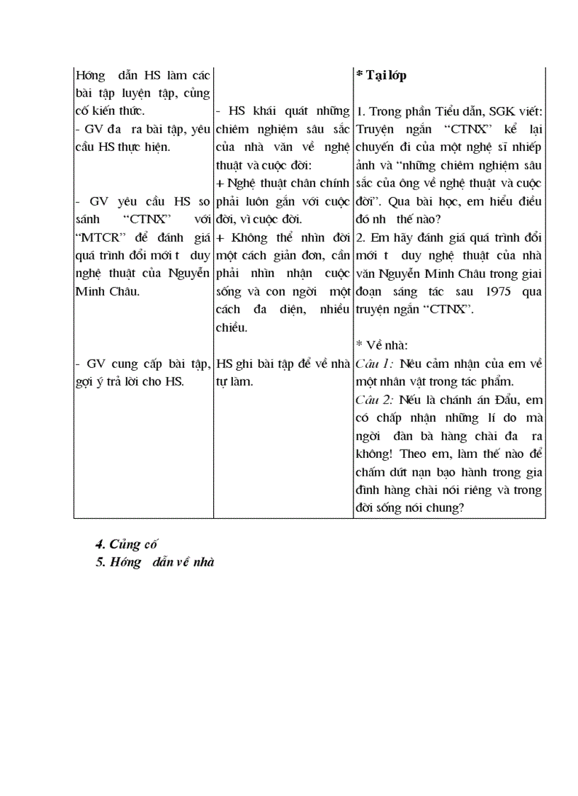 image for page Chiec thuyen ngoai xa Hoang Le Giang