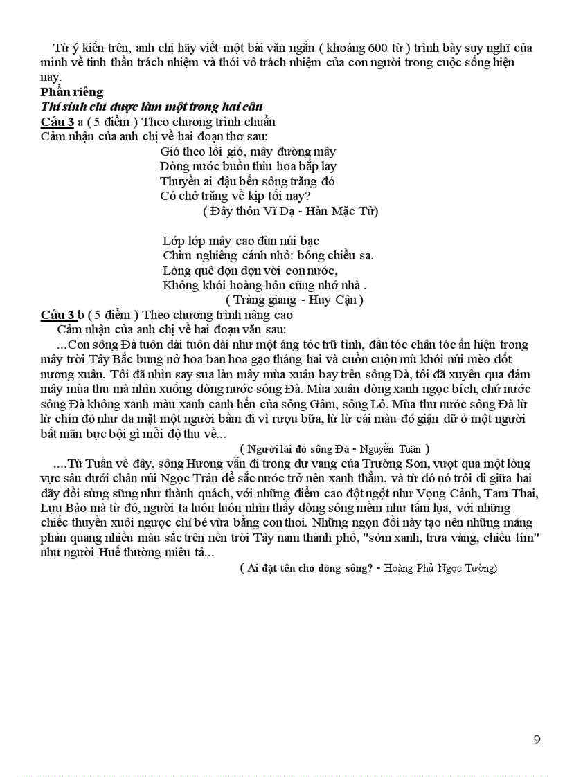 image for page Đề thi ĐHCĐ môn văn từ 2002 đến nay