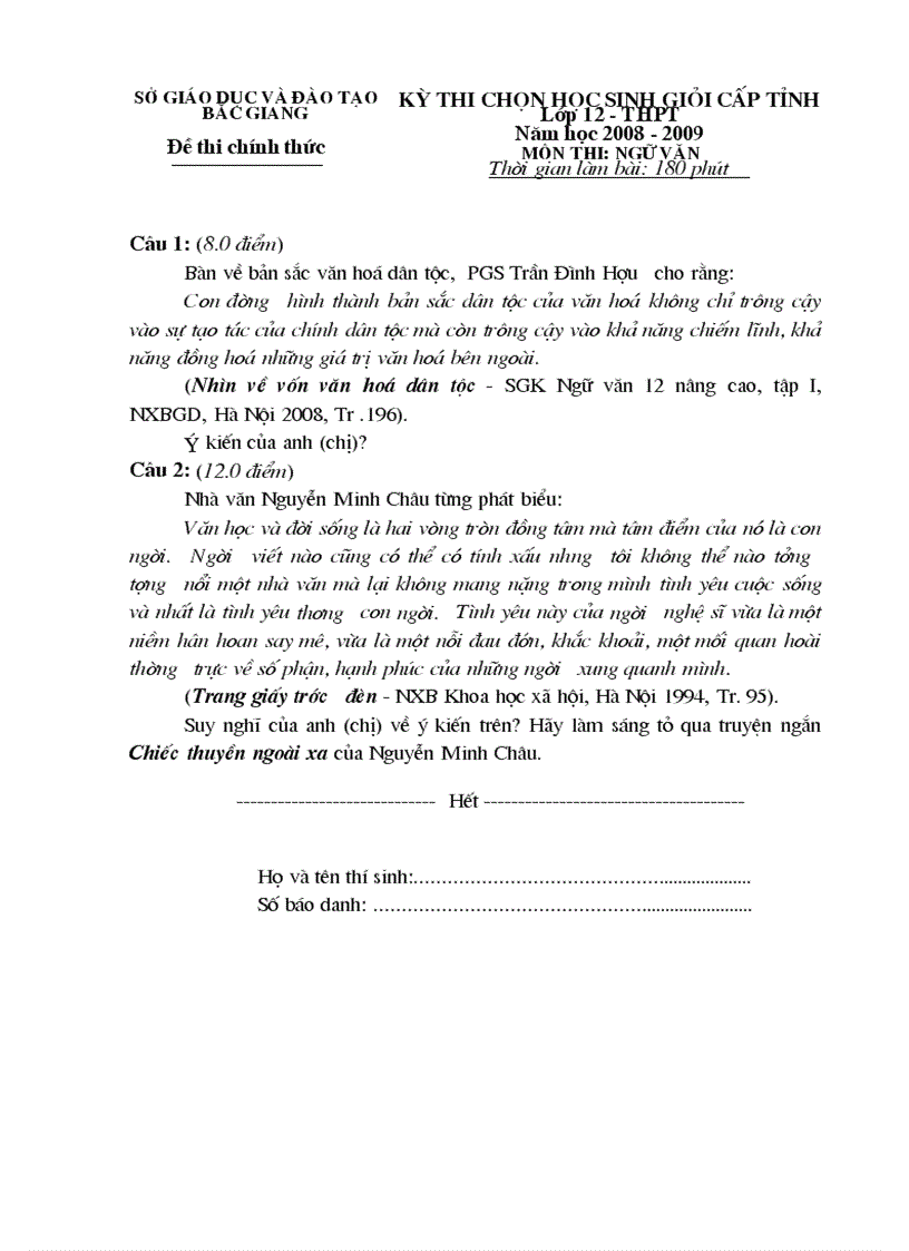 image for page Đề thi học sinh giỏi tỉnh bắc giang môn Ngữ văn 2009