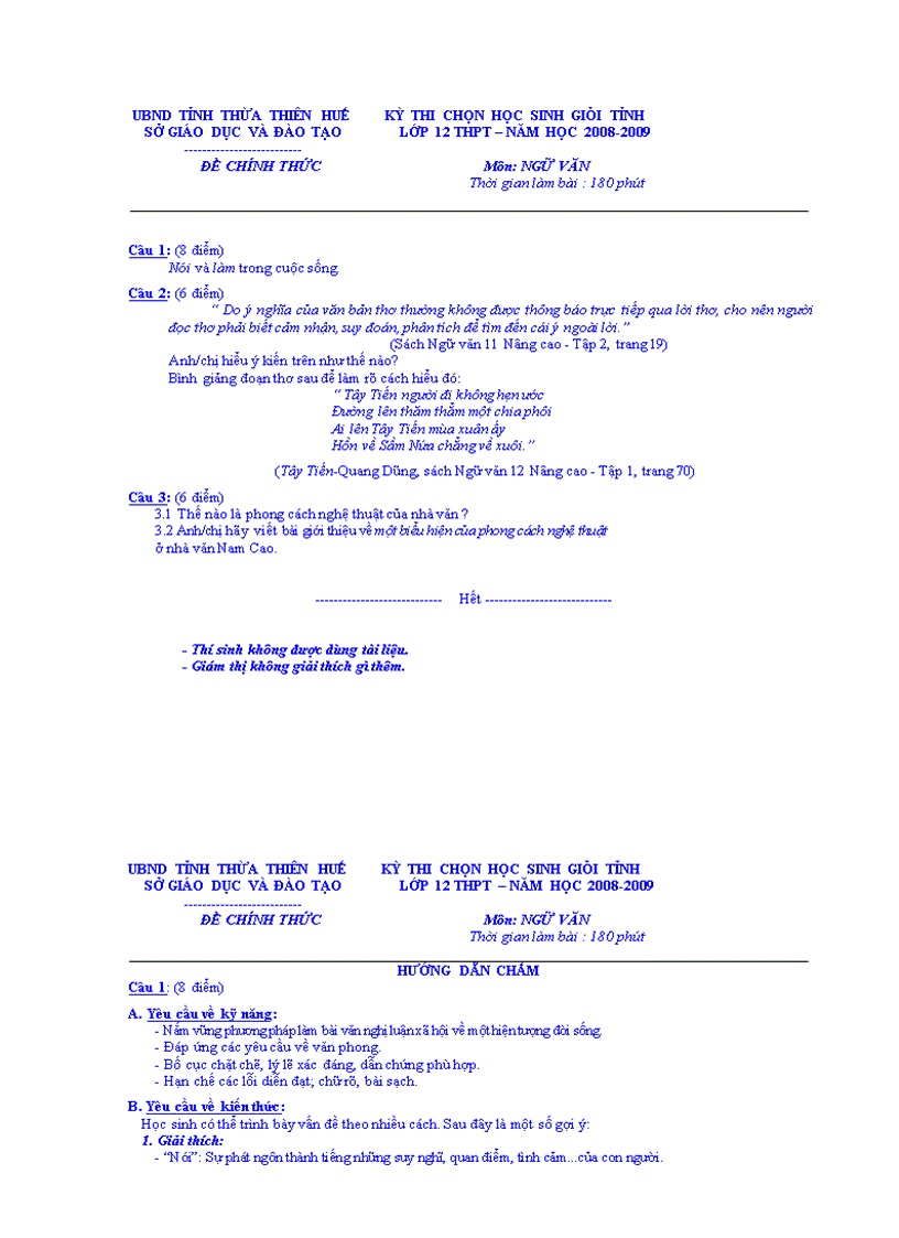 image for page Đề thi HSG môn ngữ văn L12 THPT 08 09