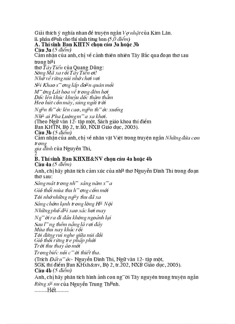 image for page Đề thi và đáp án TN Bổ túc THPT Ngữ văn năm 2007