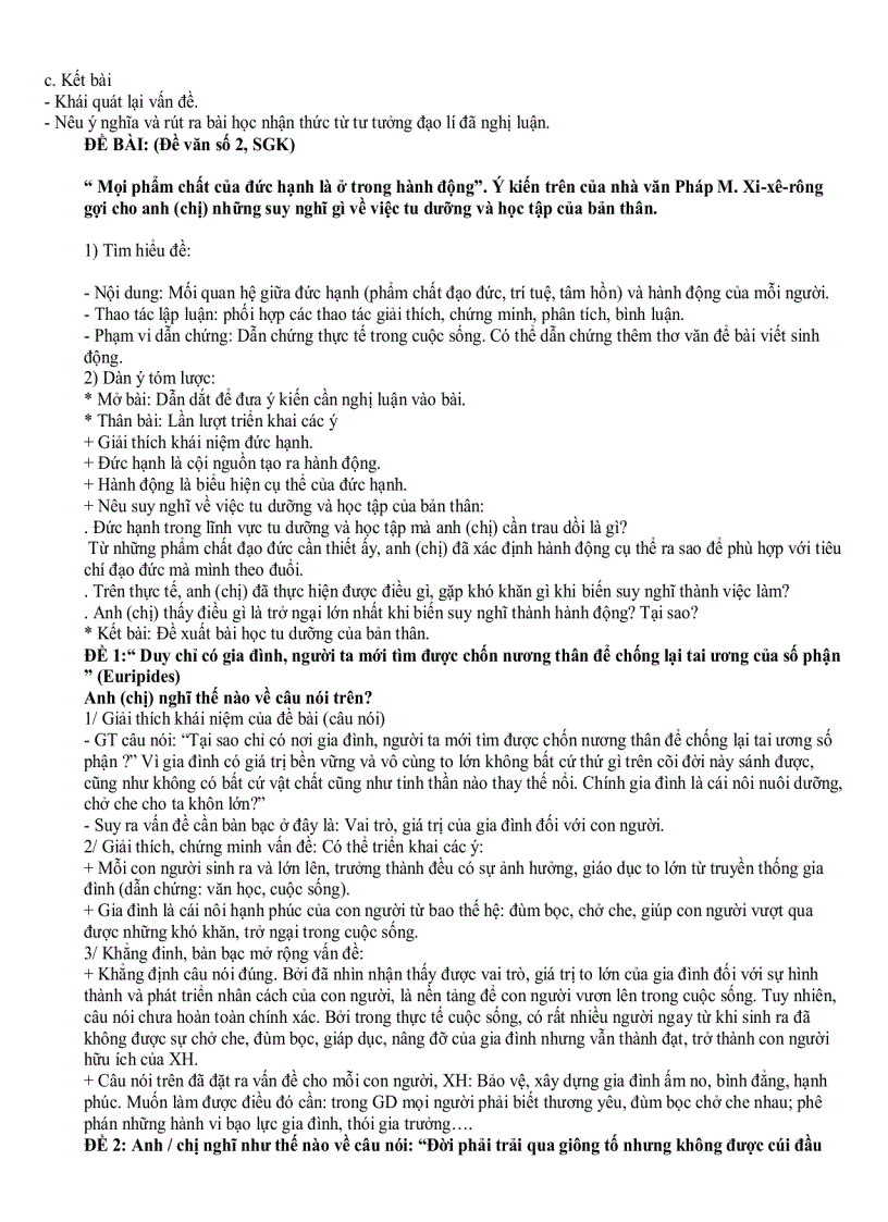 image for page Đề và đáp án văn NLXH