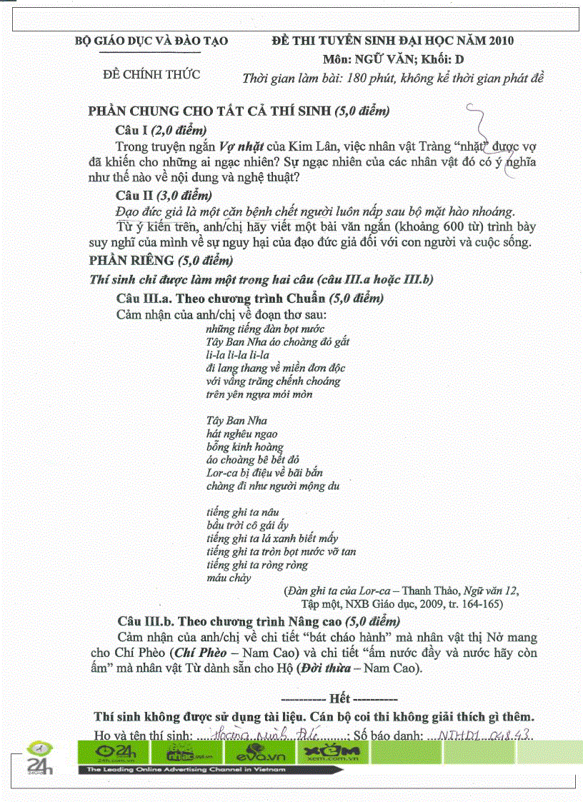 image for page Đề Văn khối D 2010