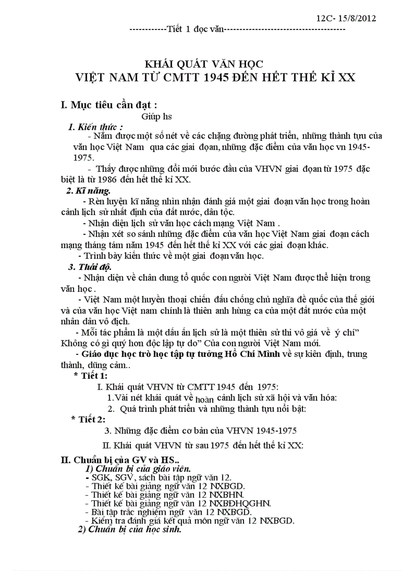 image for page Ga 12 2011 2012